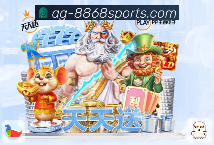 8868体育 品牌合作